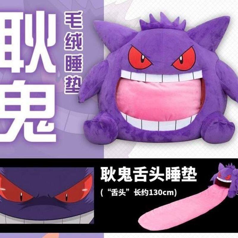 45cm Pokemon Gengar  Anime Plu - Fire Blanket Kitchen recensione e prezzo